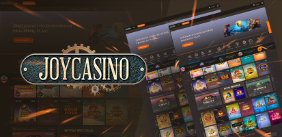 зеркало joy casino