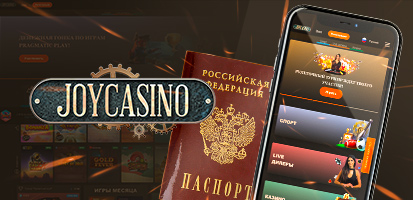 верификация joy casino