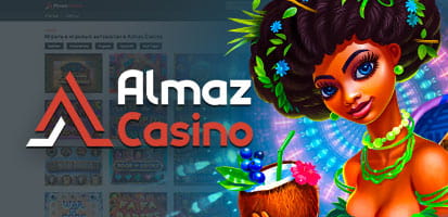 Обзор казино Almaz